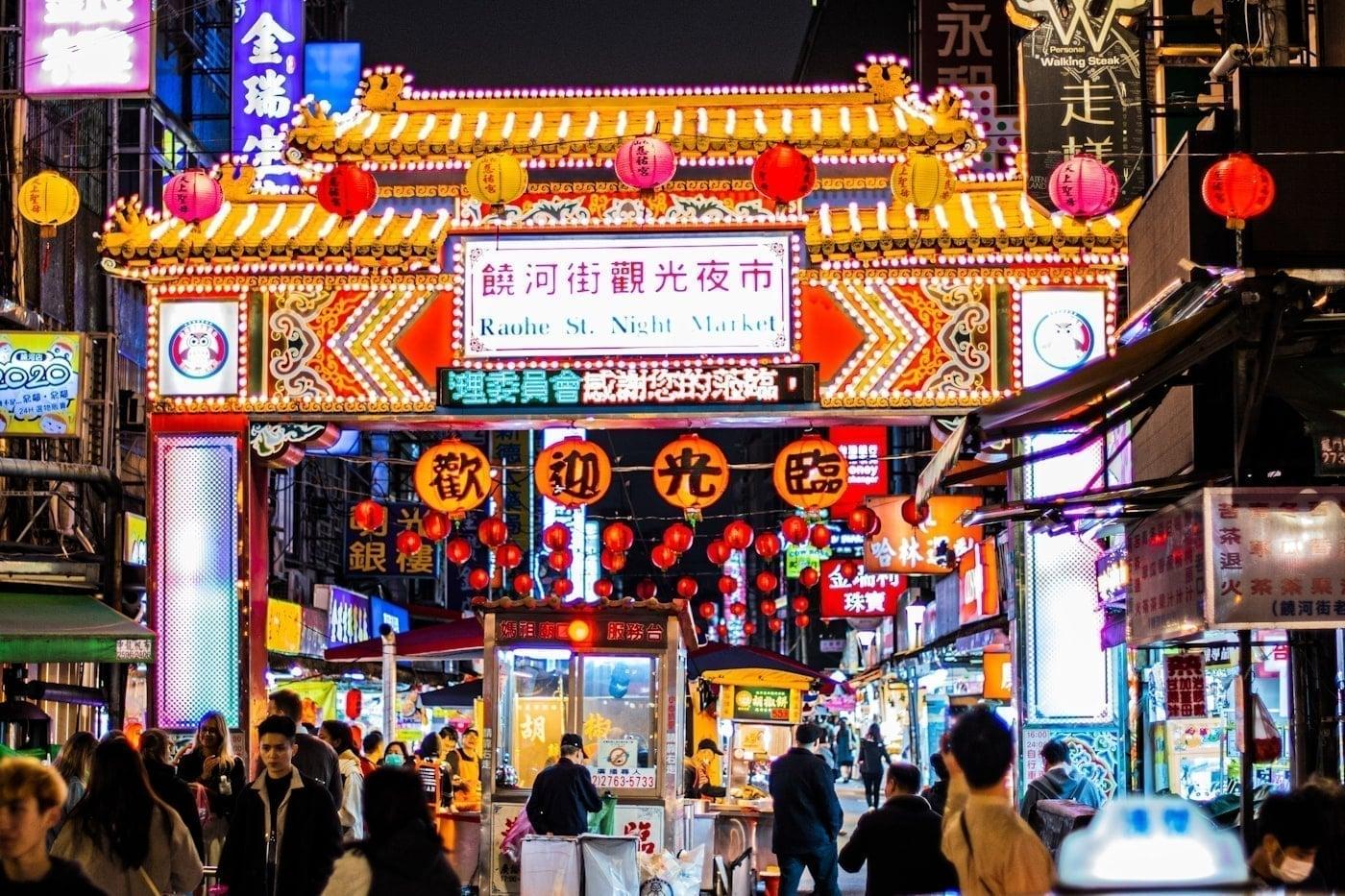 台湾